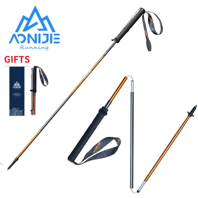 Trekking Pole Carbon - AONIJIE E4201 M-폴 접이식 초경량 퀵락