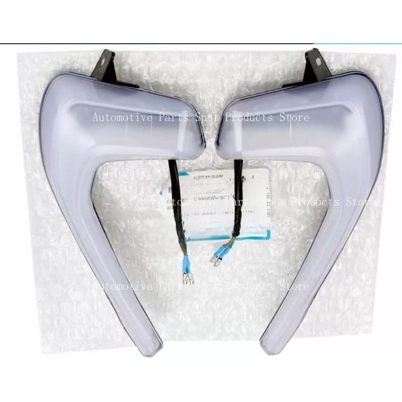 Running Gear Accessories - 250SR CF250-6 전면 좌우 주간 주행등