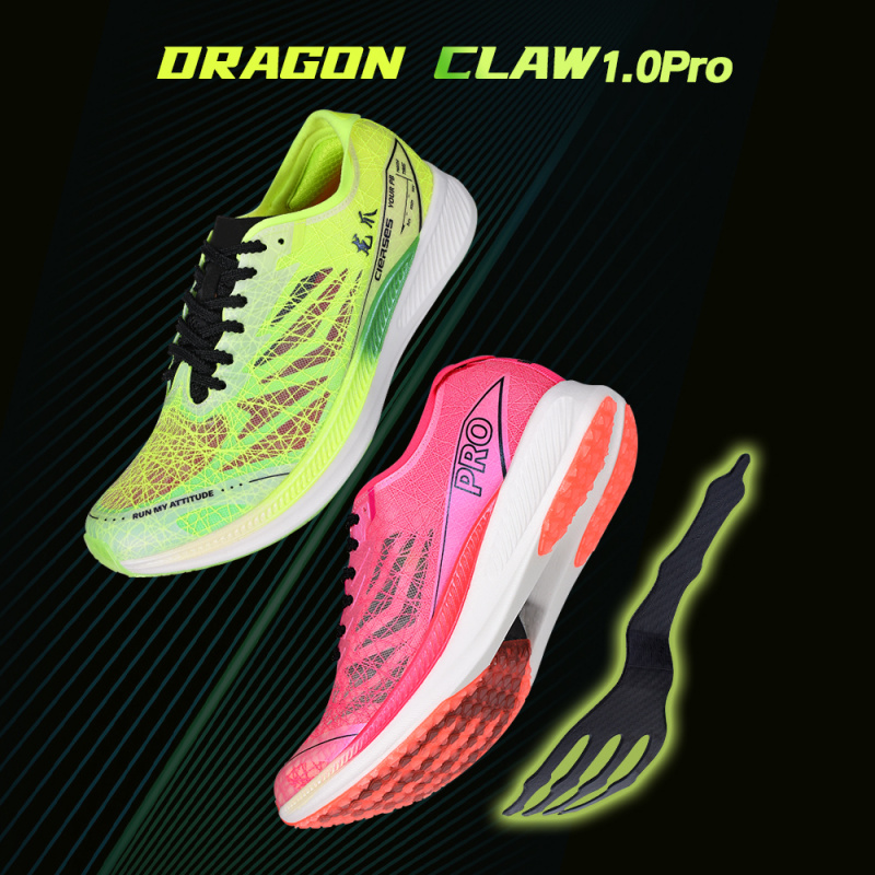 Ultragear Running - CIERSES 나일론 카본 플레이트 운동화 충격