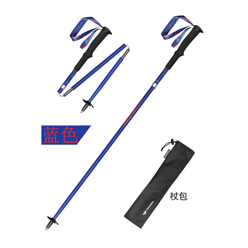 99% 카본 파이버 접이식 워킹 스틱 초경량 트레킹 폴 - Trekking Pole Carbon 리뷰 및 가격